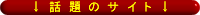 �_�C�G�b�g